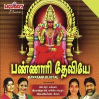 Bannariye Deviye songs mp3