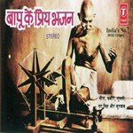 Bapu Ke Priye Bhajan songs mp3