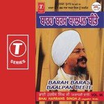 Barah Baras Baalpan Beete (Vol. 96) songs mp3