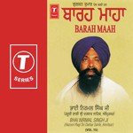 Barah Maah songs mp3