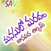 Ne Kali Muvvalu Balu Prasad,Suvarna Song Download Mp3