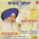 Vaisakh Dheeran Kiyon Vadheea, Jinha Prem Bichoh Prof. Darshan Singh Ji Khalsa Song Download Mp3