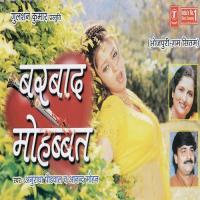 Barbaad Mohabbat songs mp3