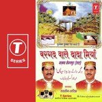 Bargad Waale Dada Miyan Aarif Khan,Haji Tasleem Aarif Song Download Mp3