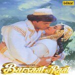 Mohabbat Ki Kismat Pe Aata Kavita Krishnamurthy Song Download Mp3