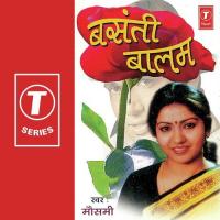 Basanti Balam songs mp3