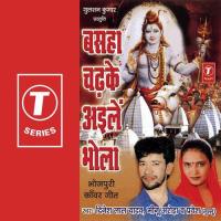 Basha Chadhke Ayilen Bhola songs mp3