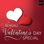 Bengali Valentine&039;s Day Special songs mp3