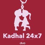 Kaalamellam Kadhal (from - Kadhal Kottai) P. Unni Krishnan,K. S. Chithra Song Download Mp3