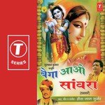 Sanwara Kathe Gayo Saari Raat Heera Lal Gurjar Song Download Mp3