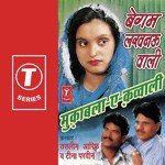 Begum Lukhnau Wali songs mp3