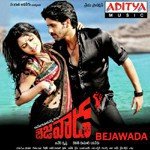 Adagaku Nannemi Javed Ali,Chandreyee Battacharya Song Download Mp3