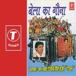 Bela Ka Gauna Rajender Singh Gurjar Song Download Mp3