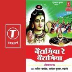 Bhole Re Bhole Rupali,Ashok Kumar Song Download Mp3