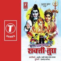 Betaaj Dumdaar Shakti-Turaa songs mp3