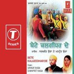 Bete Kalgeedhar De songs mp3