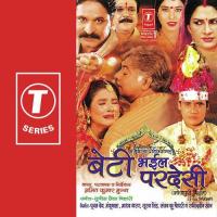Lagta Ki Pyaar Ho Gaeel Udit Narayan,Sadhana Sargam Song Download Mp3