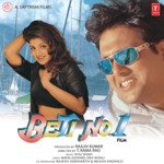 Chori Chori Aankh Ladi Anuradha Paudwal,Javed Akhtar Song Download Mp3