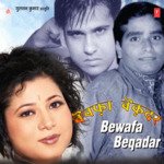 Bewafa Beqadar songs mp3