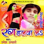 Rang Dalwa La songs mp3