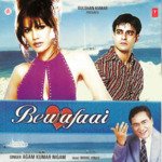 Bewafaai songs mp3