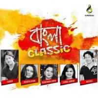 Bangla Classic songs mp3