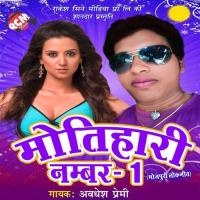 Motihari No. 1 songs mp3