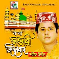 Gausul Azom Bhandari Sharif Uddin Song Download Mp3