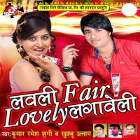 Lovely Fair Lovely Lagaweli songs mp3