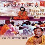 Bhaav Hi Ek Saar Hai songs mp3