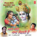 Bhaaye Mohe Nand Bihari Hain songs mp3