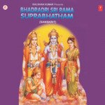 Bhadradri Sri Rama Suprabhatham songs mp3