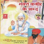 Bela Amrit Gaya Swami Ramanand Ji-Chang Wale Song Download Mp3