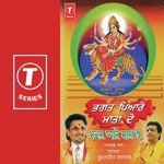 Bhagt Pyare Mata De songs mp3