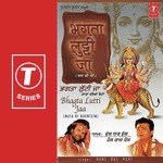 Bhagta Lutti Jaa-Mata Ki Bhentein songs mp3