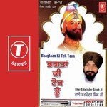 Bhagtaan Ki Tek Toon songs mp3