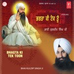 Bhagtan Ki Tek Toon songs mp3