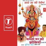 Sheranwali Da Jaikara Surinder Laddi Song Download Mp3