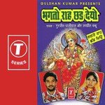 Main Aaya Tere Dar Gurjeet Dhaliwal,Lovepreet Babbu Song Download Mp3