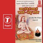 Bhagwan Sri Chander Ji Maharaj Di Aarti-Matra Sahib songs mp3