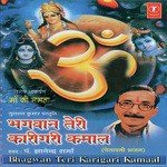 Bhagwan Teri Karigari Kamaal songs mp3
