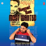 Best Friend (Non Stop) Bhagwant Mann,Randhir Singh Rana Song Download Mp3