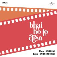 Bhai Ho To Aisa songs mp3