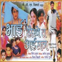 Bhai Hokhe Ta Aisan songs mp3