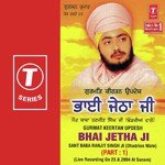 Bhai Jetha Ji (Vyakhya Sahit) Sant Baba Ranjit Singh Ji-Dhadrian Wale