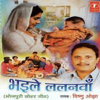 Bhaile Lalanwa songs mp3