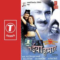 Bhaiyaa Hamaar songs mp3