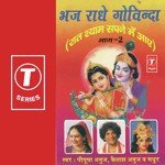 Bhaj Radhe Govinda-Raat Shyam Sapne Mein Aaye (Vol. 2) songs mp3