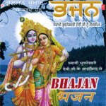 Bhajan songs mp3