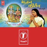 Apna Ramji Ke Sharda Sinha Song Download Mp3